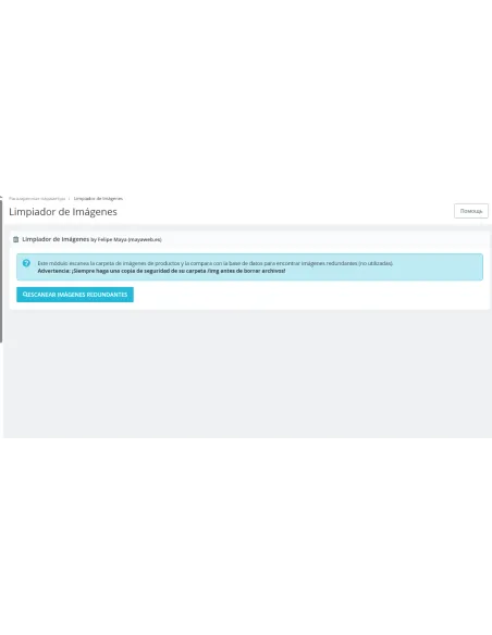 Image Cleaner: Optimiza y Limpia tu PrestaShop